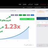 آموزش بازی انفجار